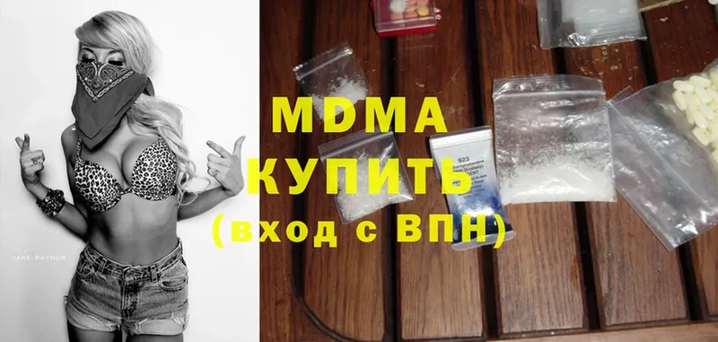 MDMA кристаллы  Лениногорск 